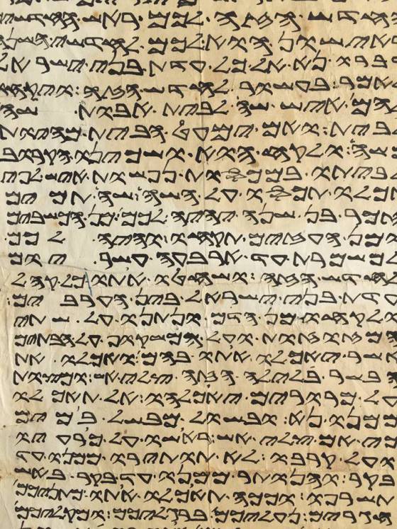 Image result for samaritan pentateuch manuscripts